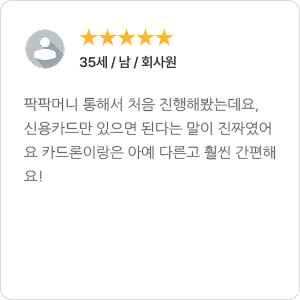 review01