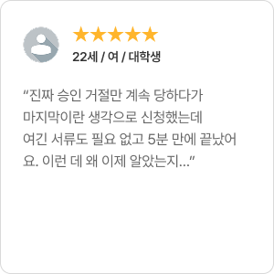 review02