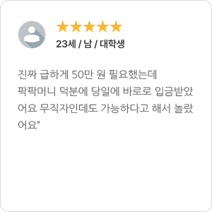 review04